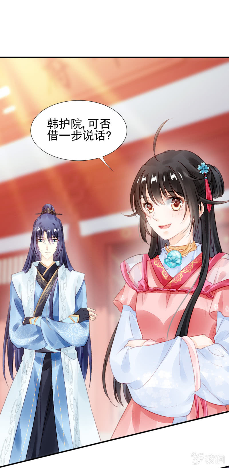 神探双骄韩漫全集-狗血的三角关系无删减无遮挡章节图片 