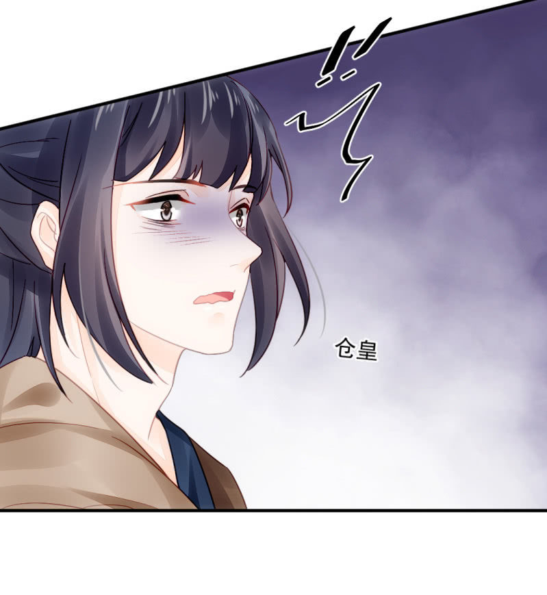 神探双骄韩漫全集-狗血的三角关系无删减无遮挡章节图片 