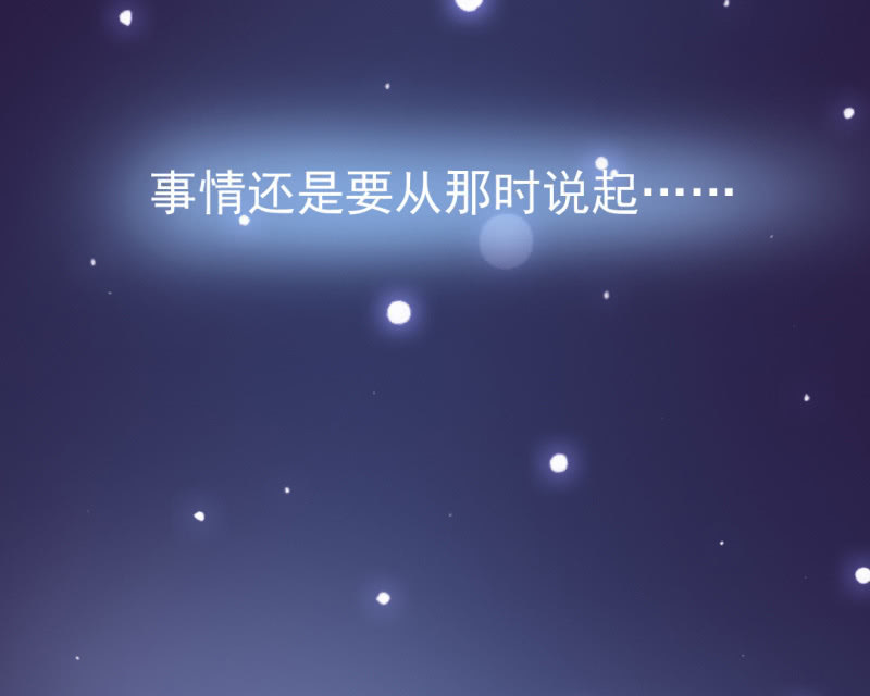 神探双骄韩漫全集-狗血的三角关系无删减无遮挡章节图片 