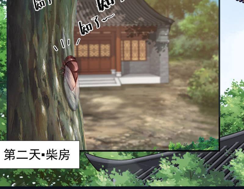 神探双骄韩漫全集-狗血的三角关系无删减无遮挡章节图片 