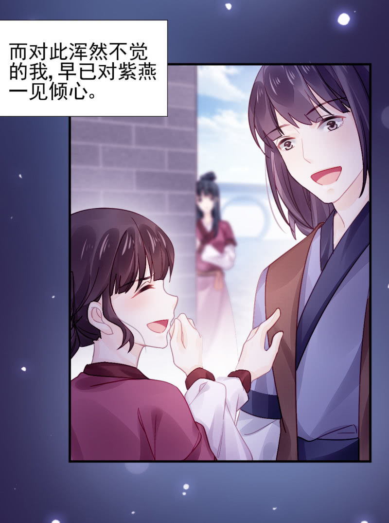 神探双骄韩漫全集-狗血的三角关系无删减无遮挡章节图片 