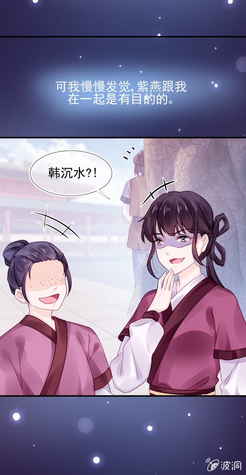 神探双骄韩漫全集-狗血的三角关系无删减无遮挡章节图片 