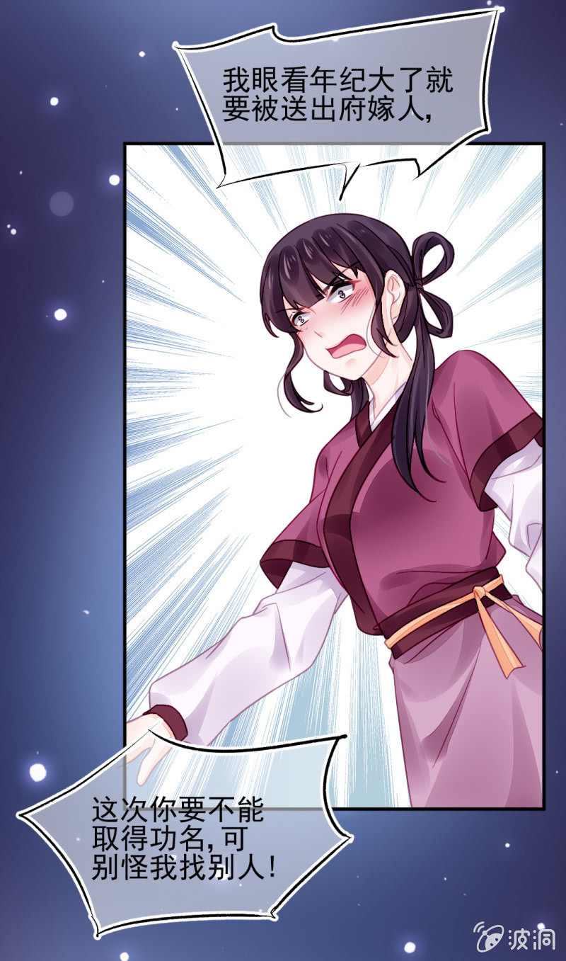 神探双骄韩漫全集-狗血的三角关系无删减无遮挡章节图片 