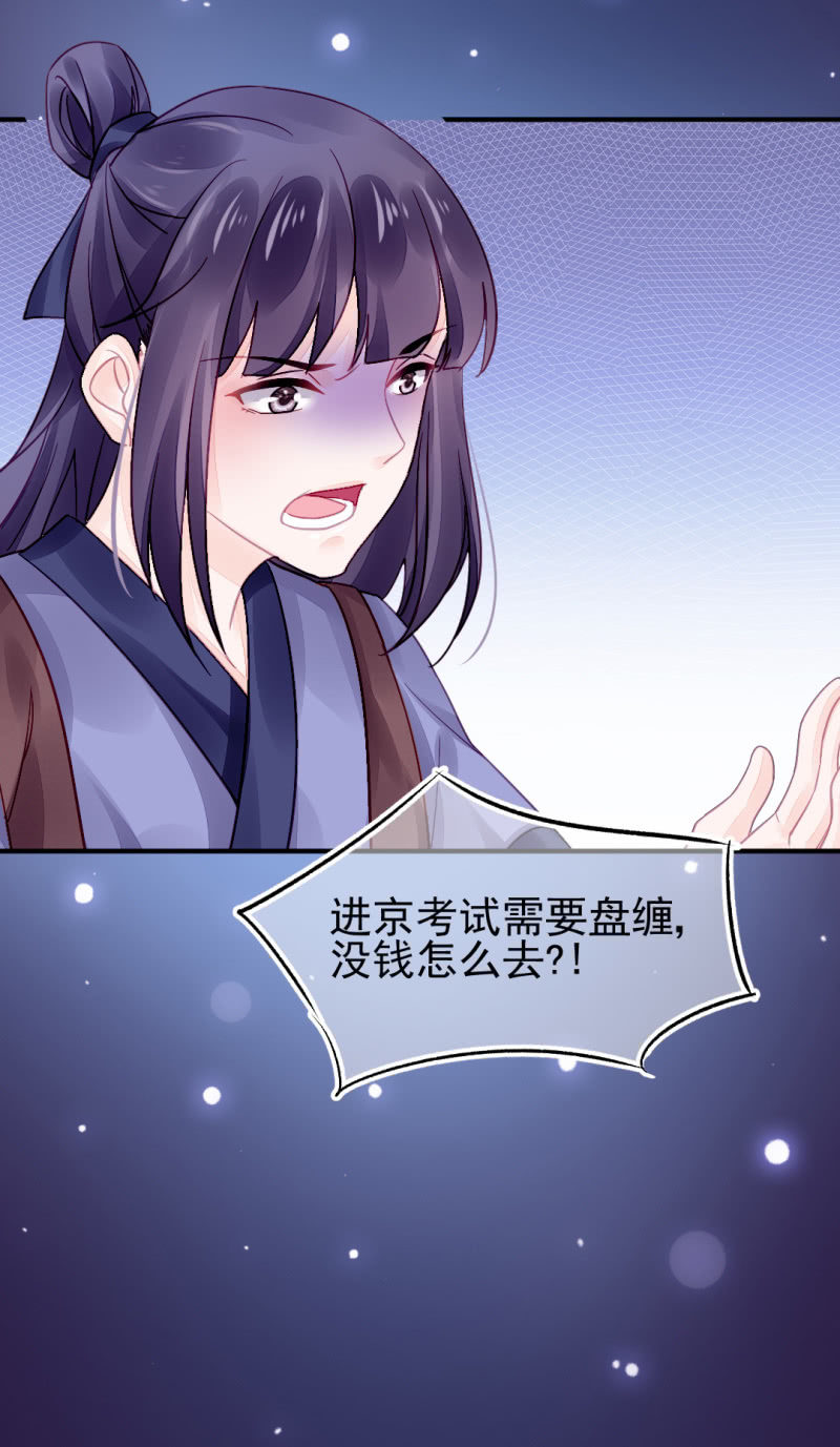 神探双骄韩漫全集-狗血的三角关系无删减无遮挡章节图片 