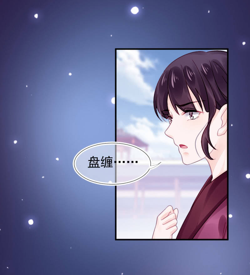 神探双骄韩漫全集-狗血的三角关系无删减无遮挡章节图片 