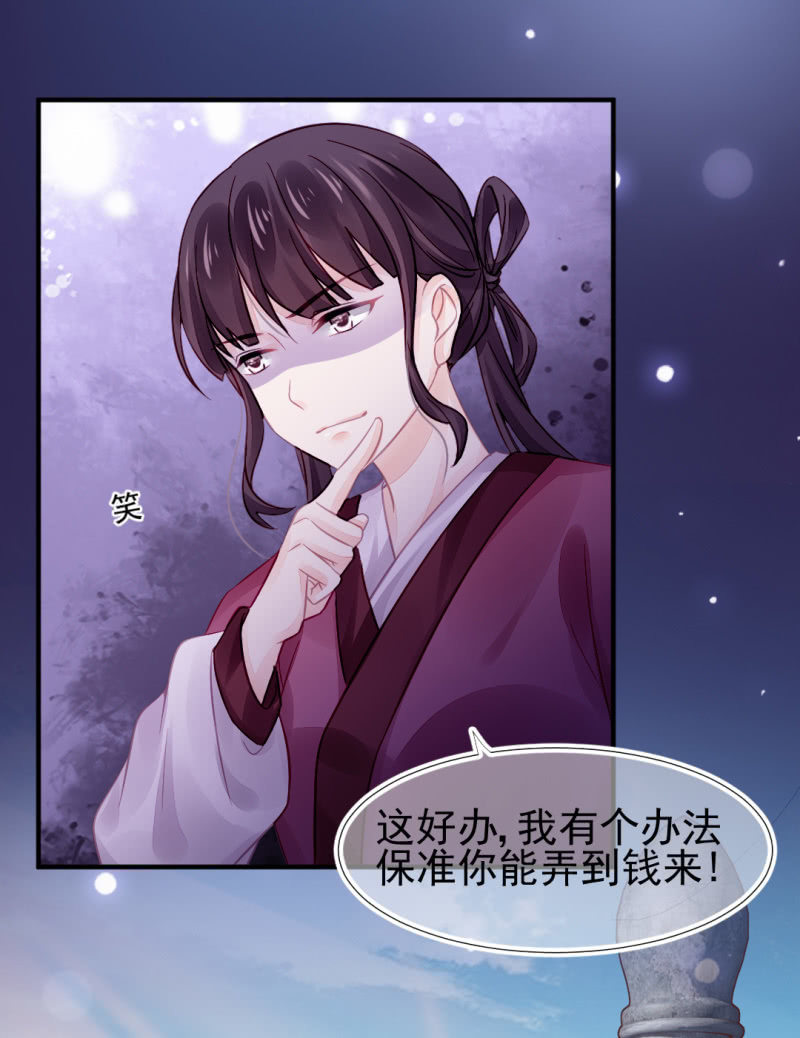 神探双骄韩漫全集-狗血的三角关系无删减无遮挡章节图片 