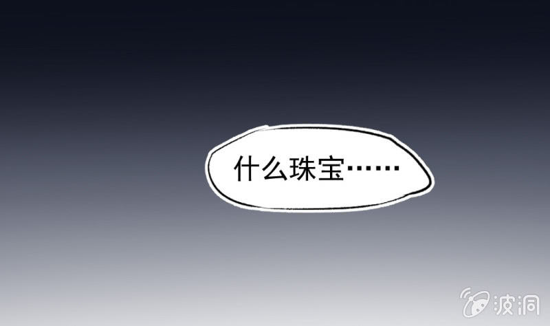 神探双骄韩漫全集-狗血的三角关系无删减无遮挡章节图片 