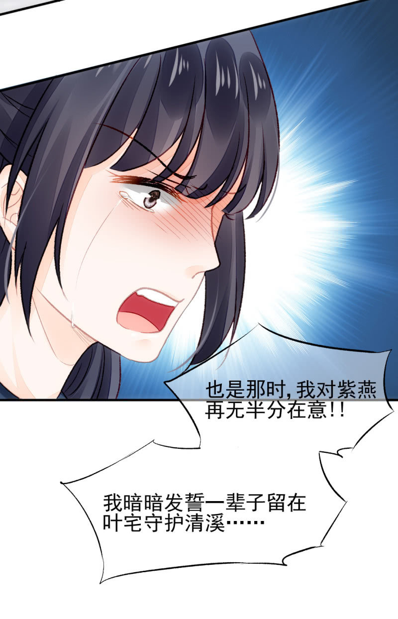神探双骄韩漫全集-狗血的三角关系无删减无遮挡章节图片 