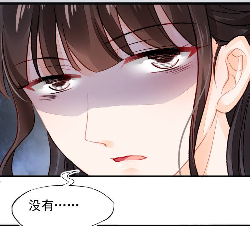 神探双骄韩漫全集-狗血的三角关系无删减无遮挡章节图片 