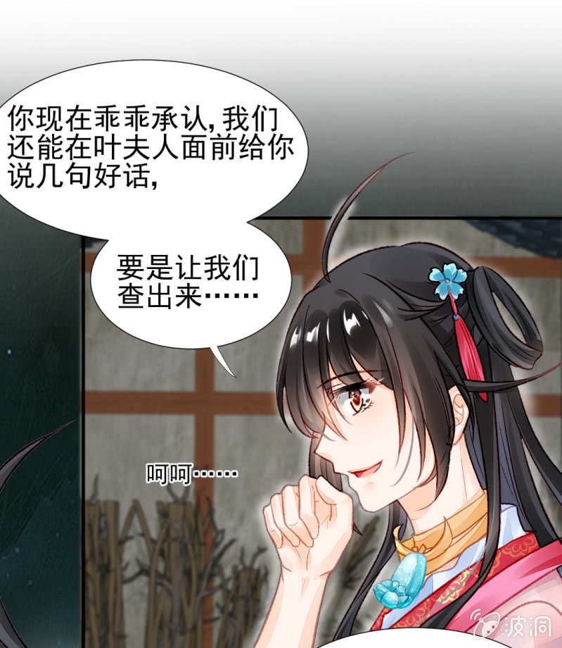 神探双骄韩漫全集-狗血的三角关系无删减无遮挡章节图片 