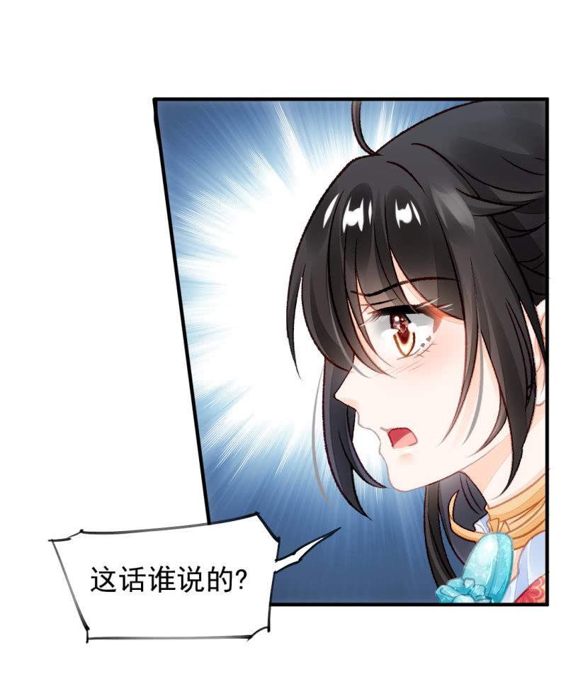神探双骄韩漫全集-真相大白？！无删减无遮挡章节图片 