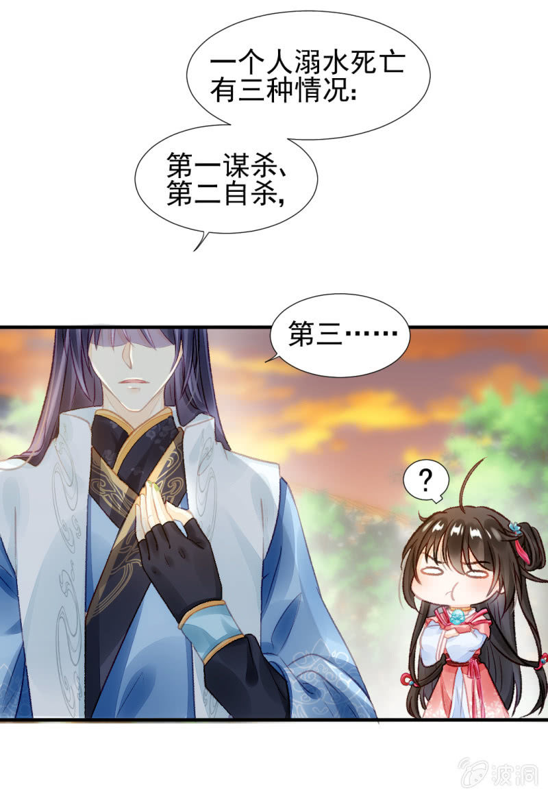 神探双骄韩漫全集-真相大白？！无删减无遮挡章节图片 