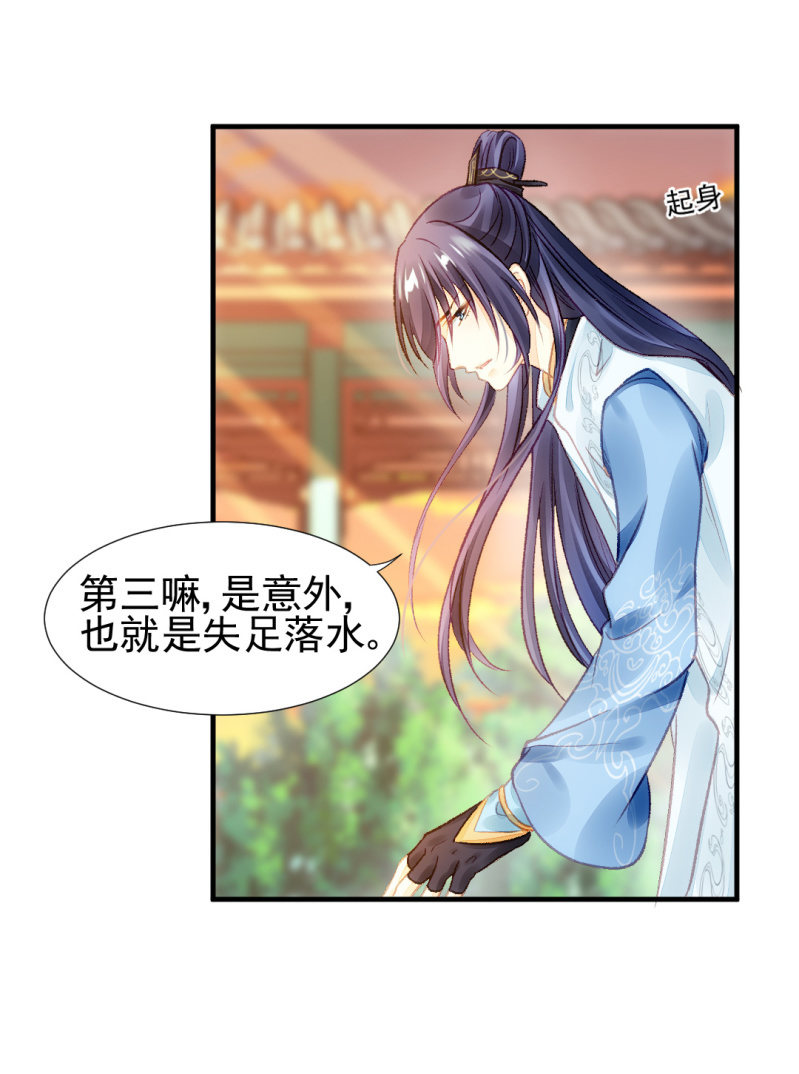 神探双骄韩漫全集-真相大白？！无删减无遮挡章节图片 