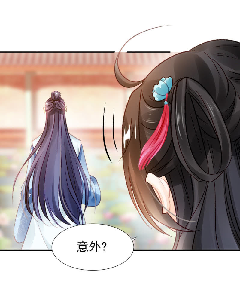 神探双骄韩漫全集-真相大白？！无删减无遮挡章节图片 