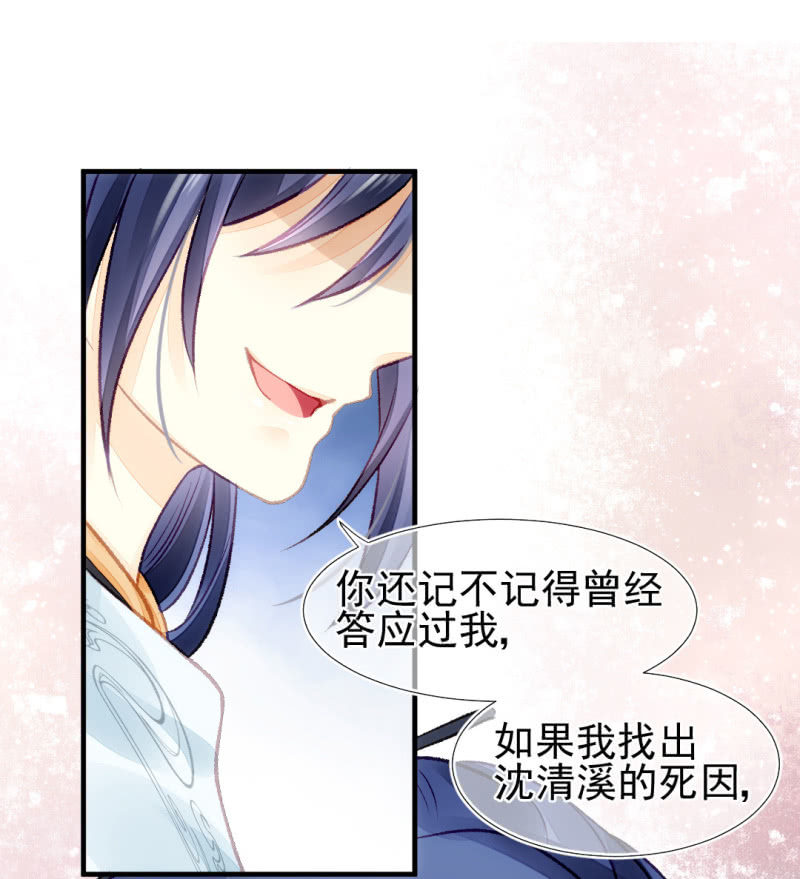神探双骄韩漫全集-真相大白？！无删减无遮挡章节图片 