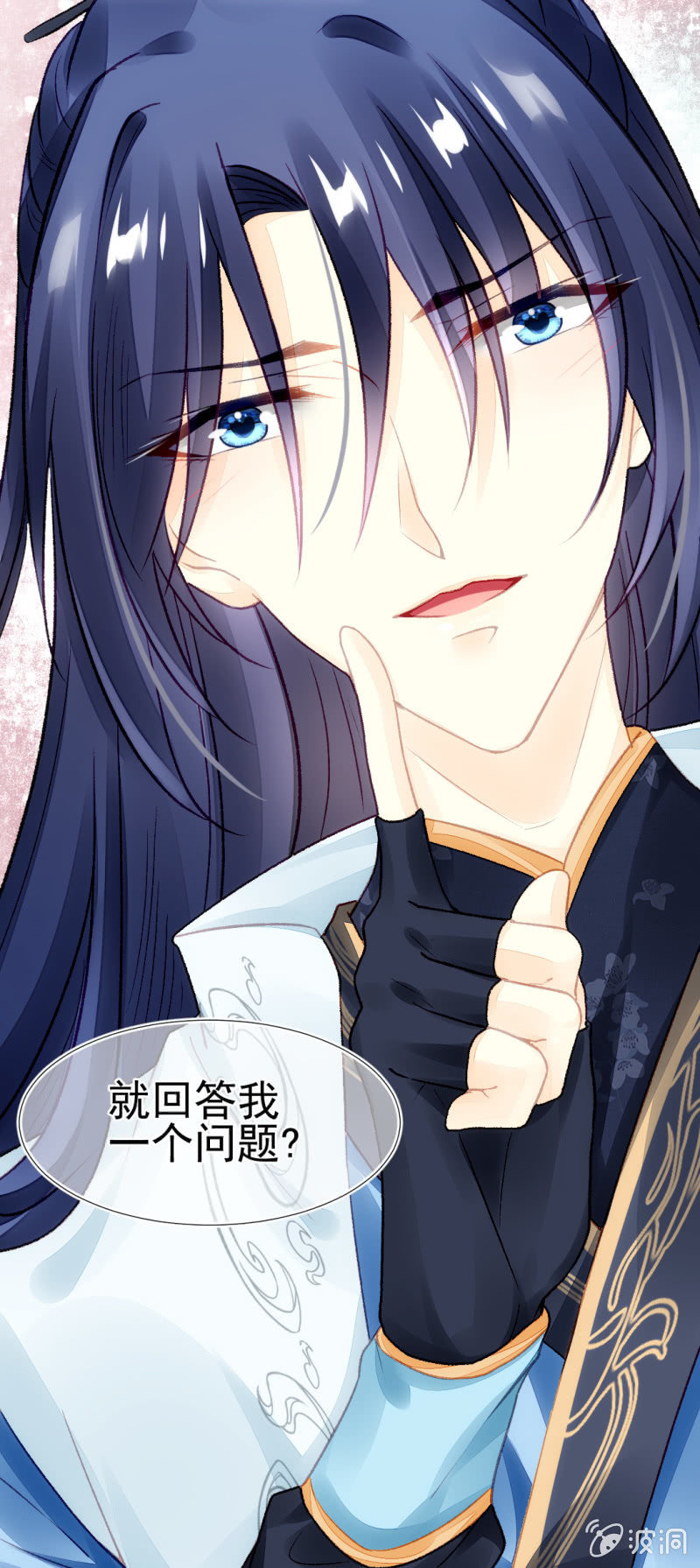 神探双骄韩漫全集-真相大白？！无删减无遮挡章节图片 