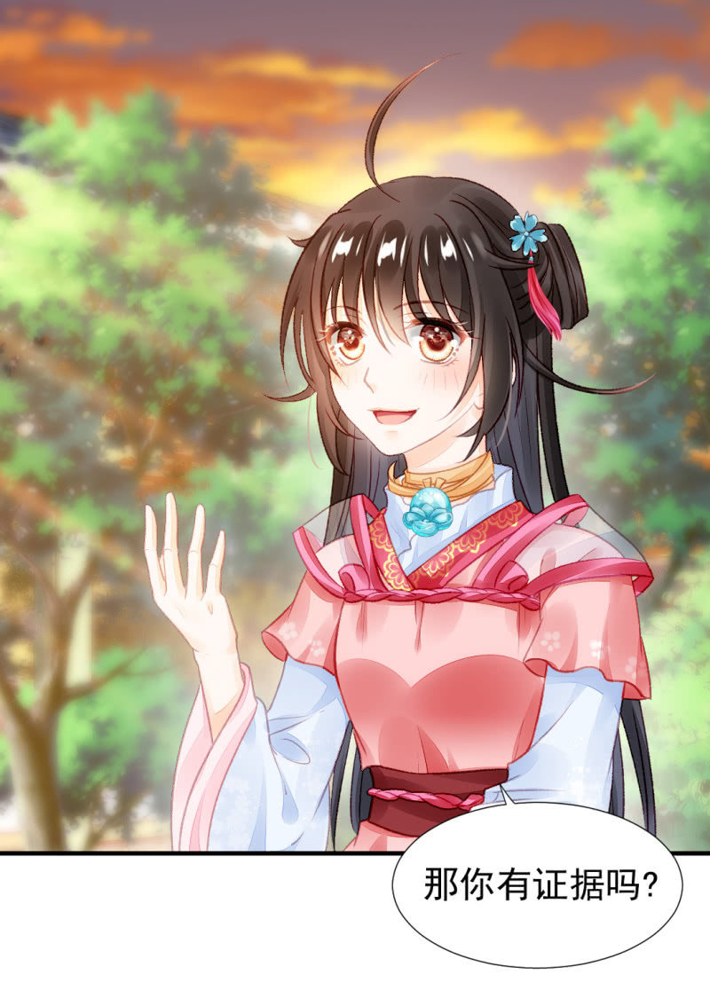 神探双骄韩漫全集-真相大白？！无删减无遮挡章节图片 