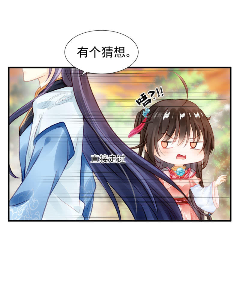 神探双骄韩漫全集-真相大白？！无删减无遮挡章节图片 