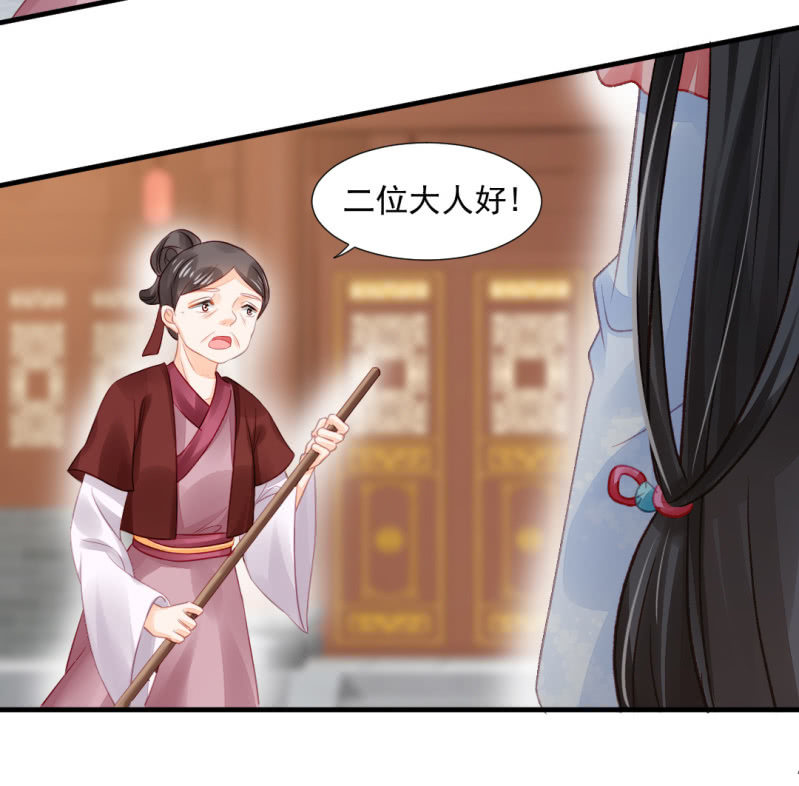 神探双骄韩漫全集-真相大白？！无删减无遮挡章节图片 