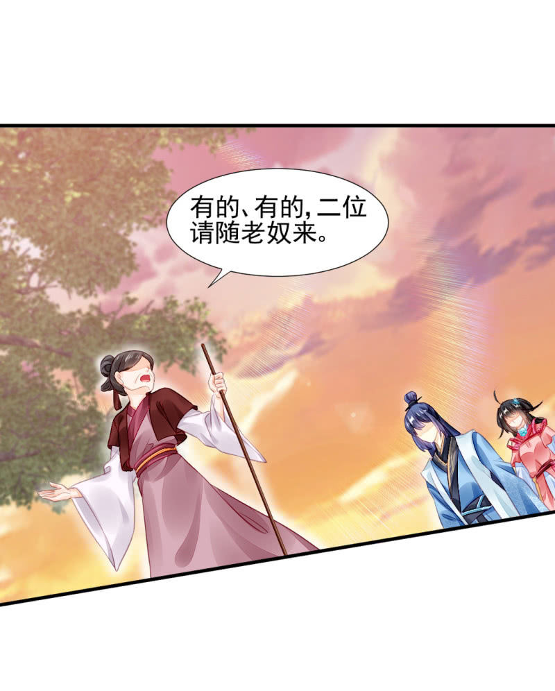 神探双骄韩漫全集-真相大白？！无删减无遮挡章节图片 