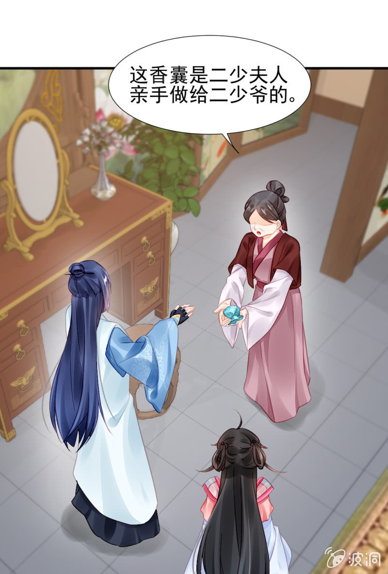 神探双骄韩漫全集-真相大白？！无删减无遮挡章节图片 