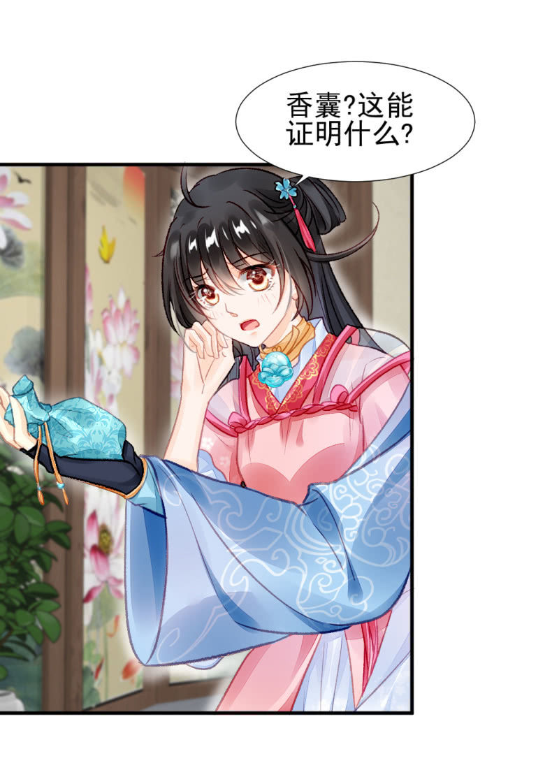 神探双骄韩漫全集-真相大白？！无删减无遮挡章节图片 