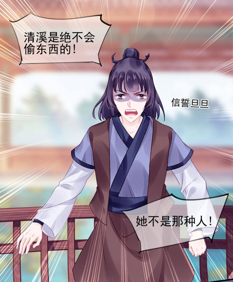 神探双骄韩漫全集-真相大白？！无删减无遮挡章节图片 