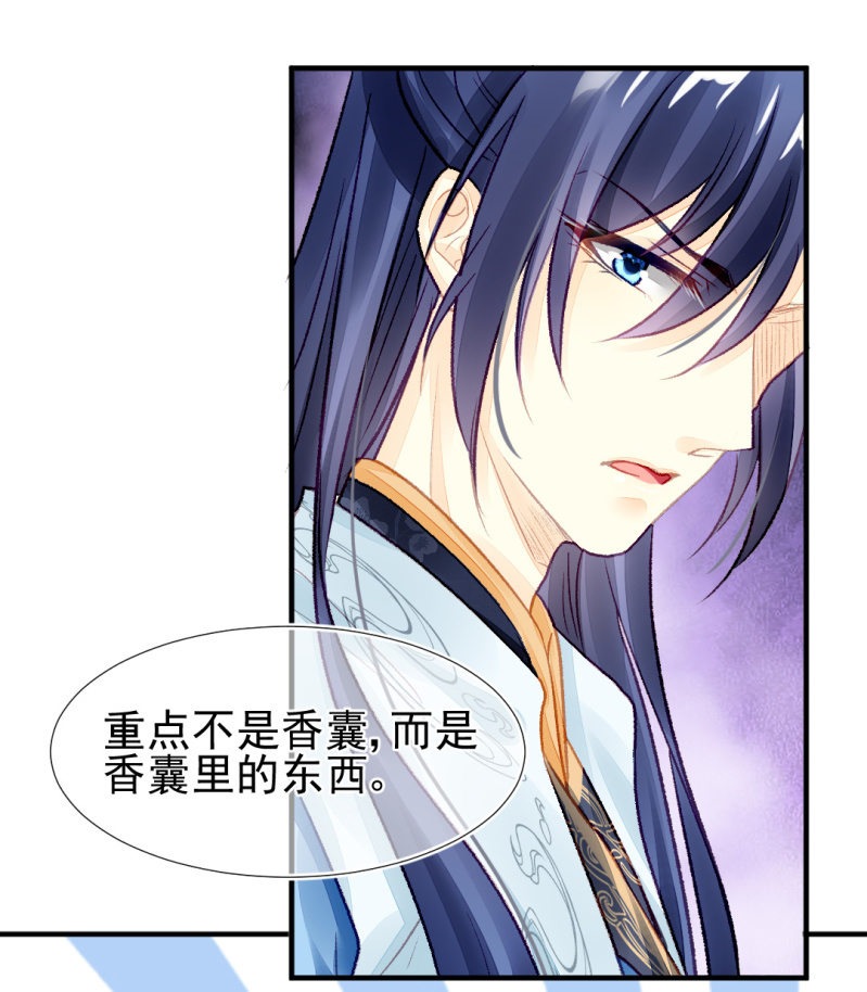 神探双骄韩漫全集-真相大白？！无删减无遮挡章节图片 