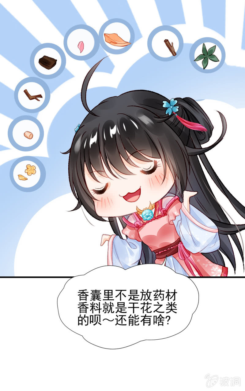 神探双骄韩漫全集-真相大白？！无删减无遮挡章节图片 