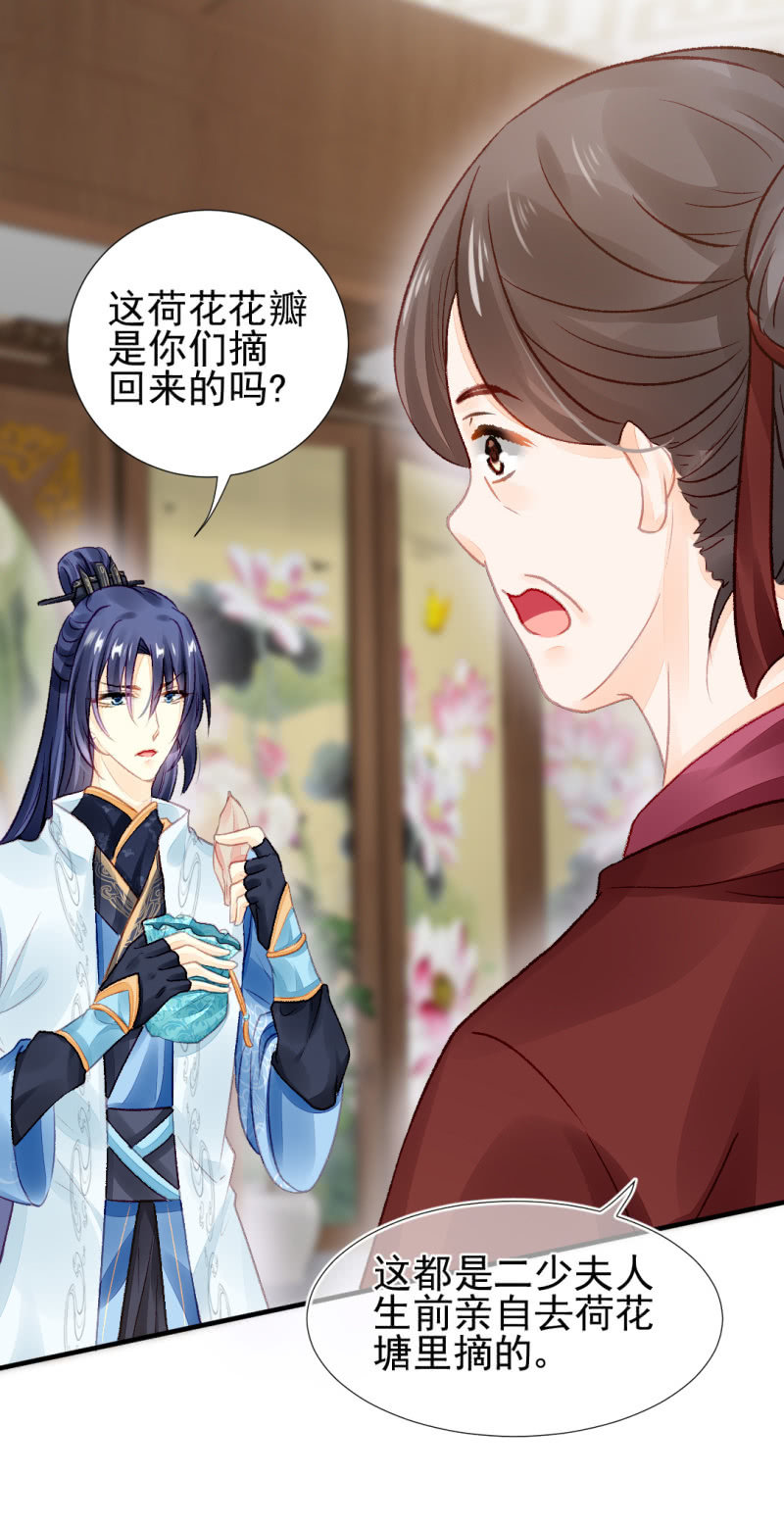 神探双骄韩漫全集-真相大白？！无删减无遮挡章节图片 