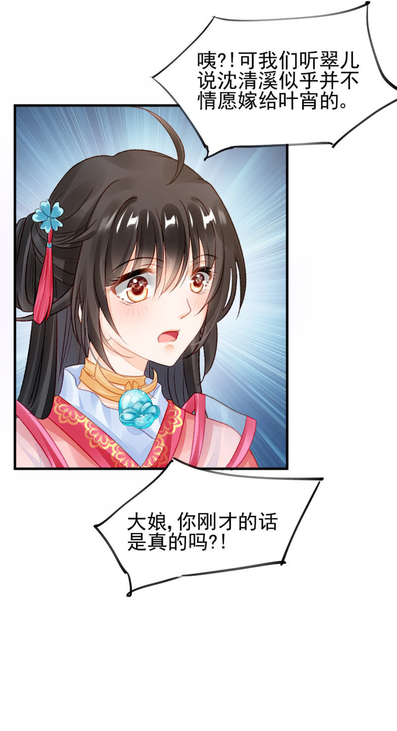 神探双骄韩漫全集-真相大白？！无删减无遮挡章节图片 