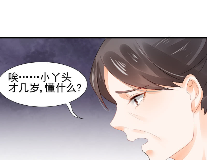 神探双骄韩漫全集-真相大白？！无删减无遮挡章节图片 