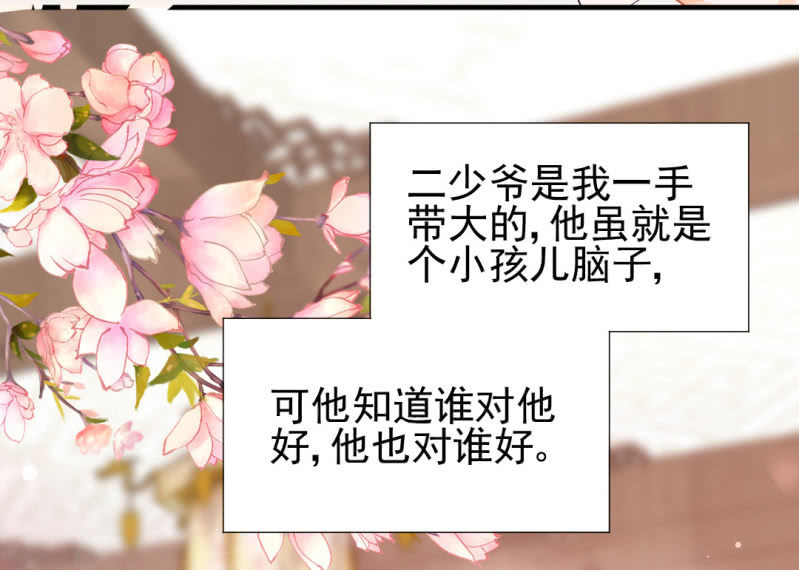 神探双骄韩漫全集-真相大白？！无删减无遮挡章节图片 