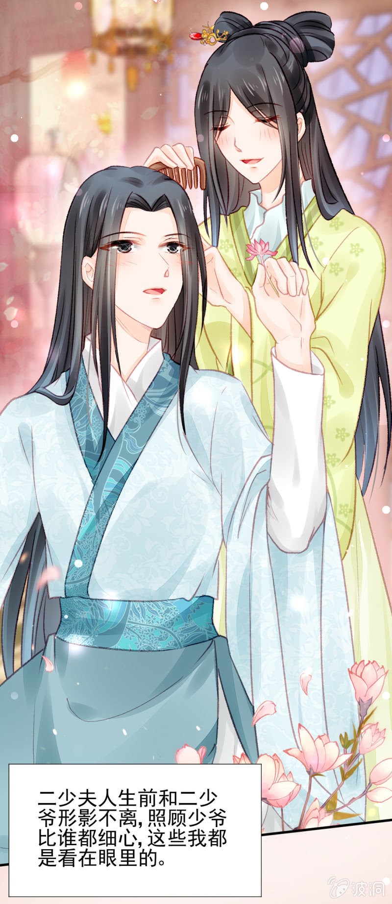 神探双骄韩漫全集-真相大白？！无删减无遮挡章节图片 