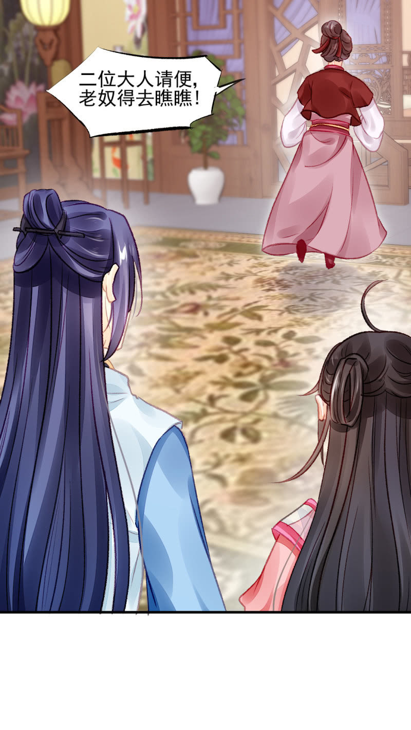 神探双骄韩漫全集-真相大白？！无删减无遮挡章节图片 