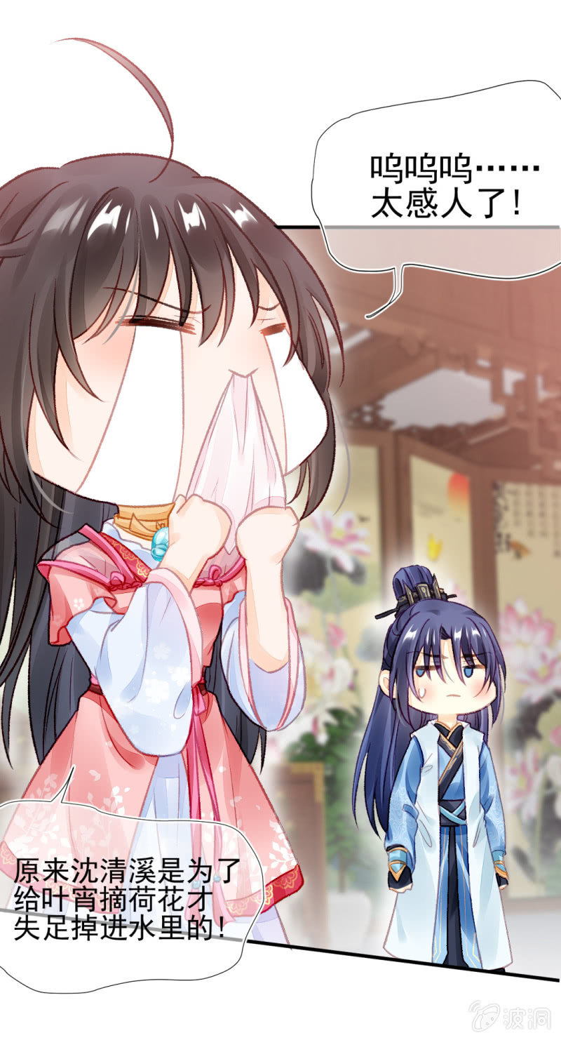 神探双骄韩漫全集-真相大白？！无删减无遮挡章节图片 