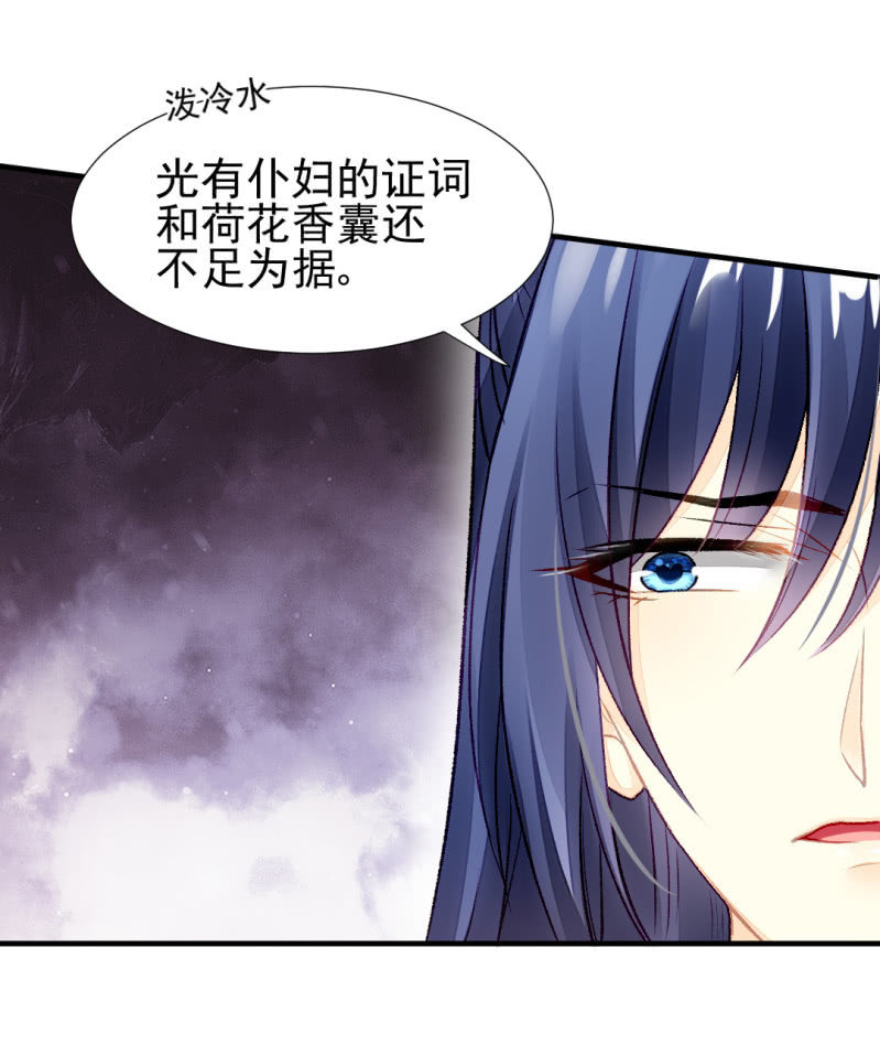 神探双骄韩漫全集-真相大白？！无删减无遮挡章节图片 
