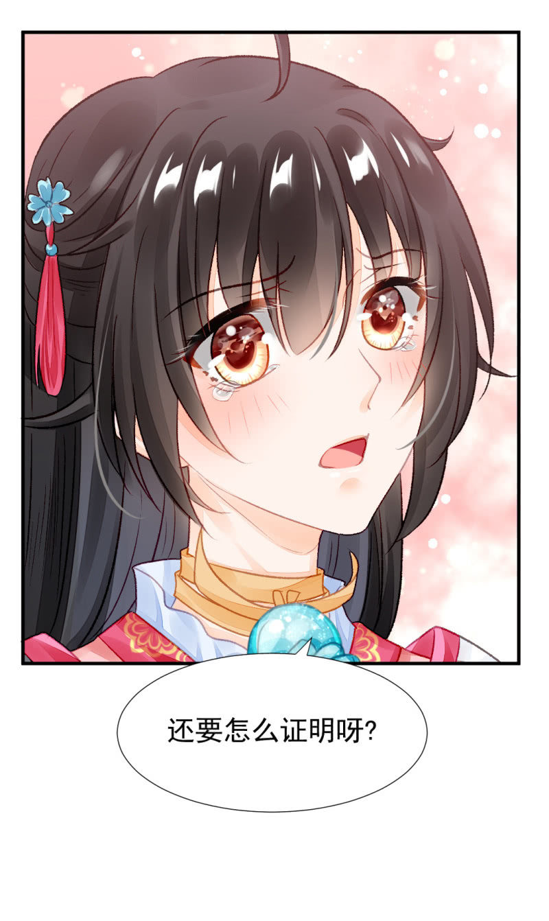 神探双骄韩漫全集-真相大白？！无删减无遮挡章节图片 