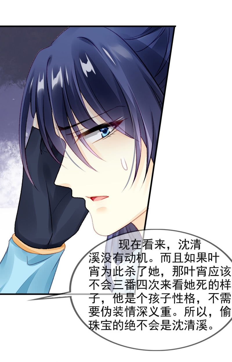 神探双骄韩漫全集-真相大白？！无删减无遮挡章节图片 