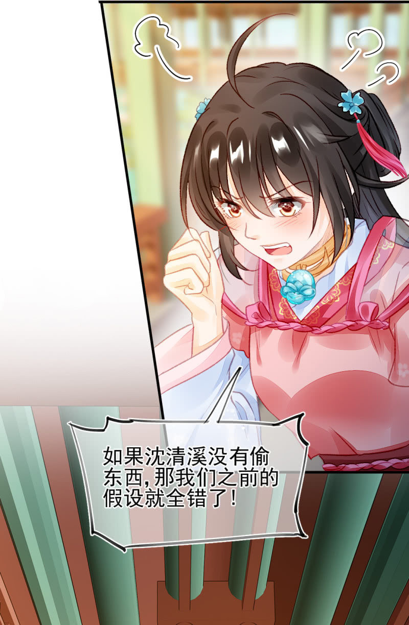 神探双骄韩漫全集-真相大白？！无删减无遮挡章节图片 