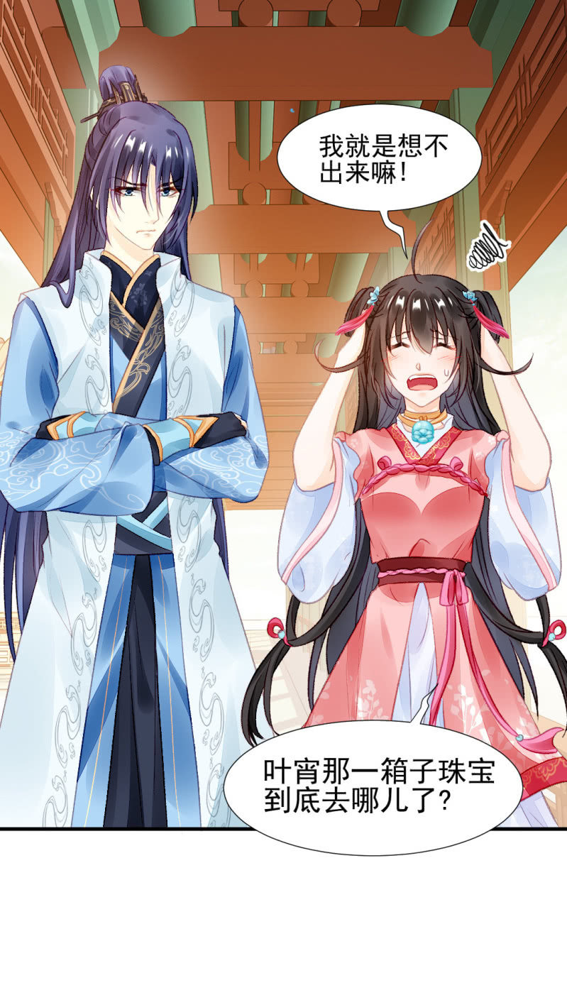 神探双骄韩漫全集-真相大白？！无删减无遮挡章节图片 