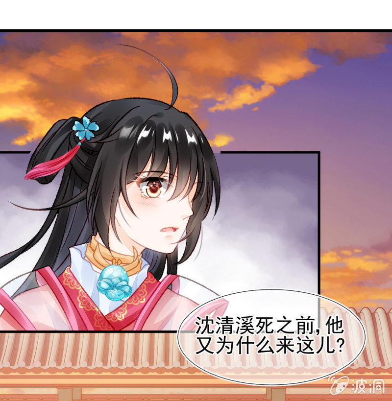 神探双骄韩漫全集-真相大白？！无删减无遮挡章节图片 