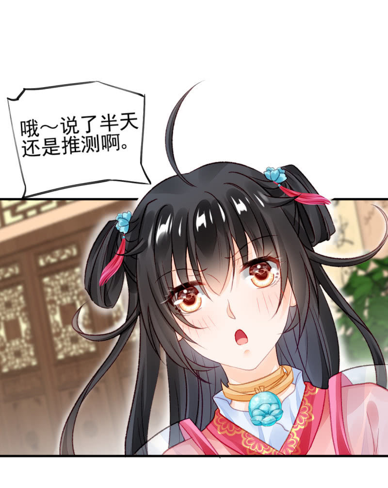 神探双骄韩漫全集-最珍贵的的东西无删减无遮挡章节图片 