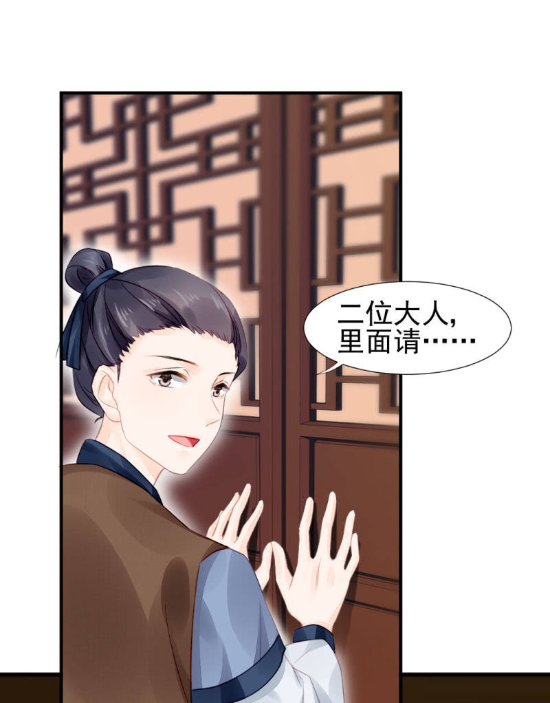 神探双骄韩漫全集-最珍贵的的东西无删减无遮挡章节图片 