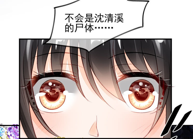 神探双骄韩漫全集-最珍贵的的东西无删减无遮挡章节图片 