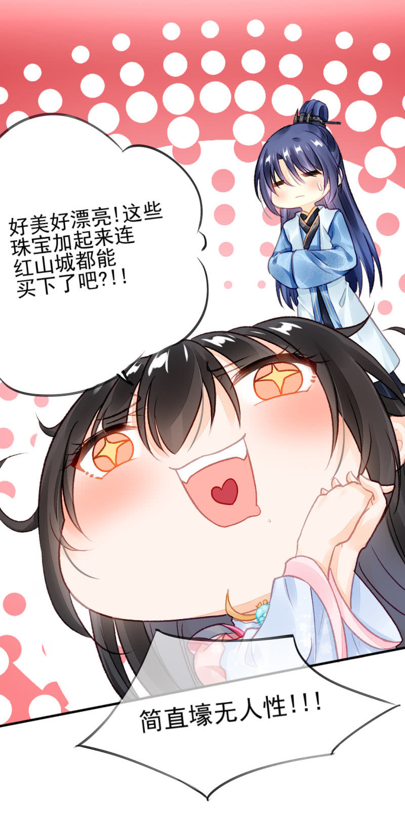 神探双骄韩漫全集-最珍贵的的东西无删减无遮挡章节图片 