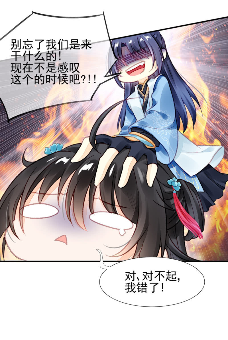神探双骄韩漫全集-最珍贵的的东西无删减无遮挡章节图片 
