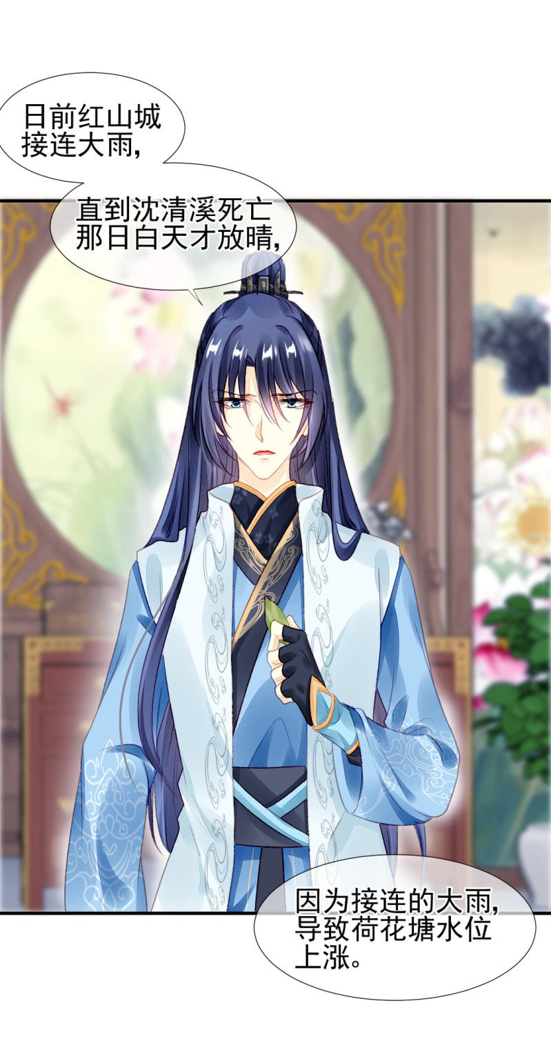 神探双骄韩漫全集-最珍贵的的东西无删减无遮挡章节图片 