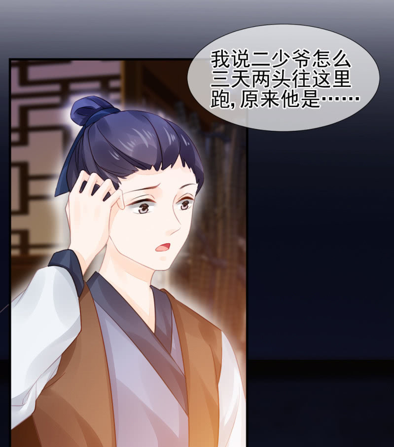 神探双骄韩漫全集-最珍贵的的东西无删减无遮挡章节图片 