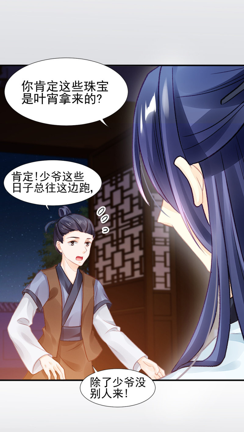 神探双骄韩漫全集-最珍贵的的东西无删减无遮挡章节图片 